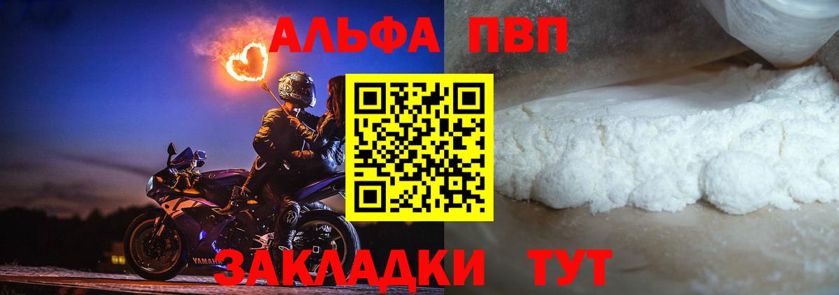 МЕФ кристаллы  ЭКСТАЗИ  Уссурийск  Кокаин  Цена  ГАШИШ  Вход с VPN  МДМА 
