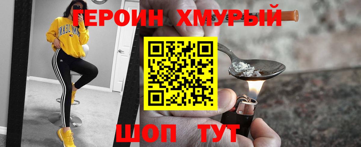 МЕТАДОН Уссурийск