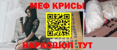 амф Малоярославец