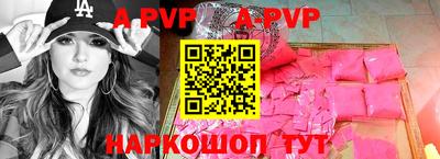 ешки Мариинск