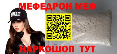 ешки Мариинск