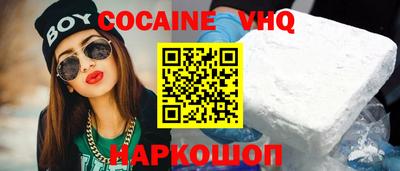 соль курить ск Малгобек