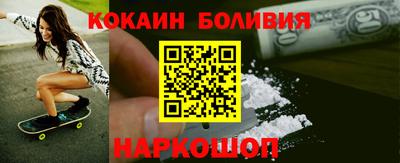 соль курить ск Малгобек