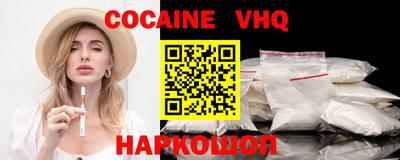 амф Малоярославец