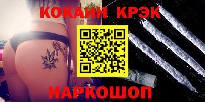 ешки Мариинск