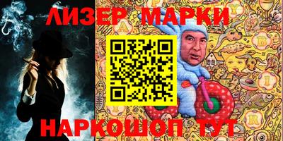 ешки Мариинск