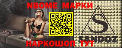 ешки Мариинск