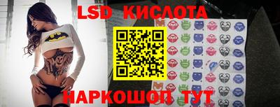 ешки Мариинск