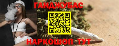 соль курить ск Малгобек