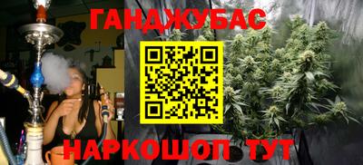 соль курить ск Малгобек