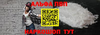 соль курить ск Малгобек