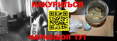 соль курить ск Малгобек