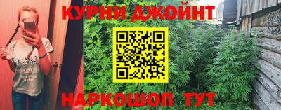 соль курить ск Малгобек