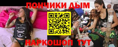 соль курить ск Малгобек