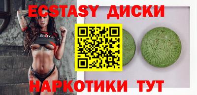 амф Малоярославец