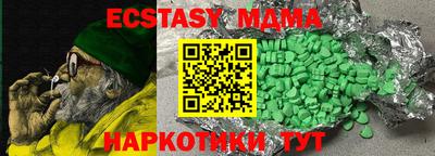 амф Малоярославец