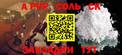 амф Малоярославец
