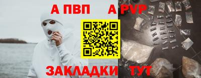 амф Малоярославец