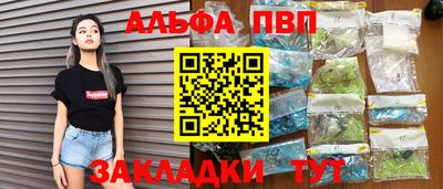 ешки Мариинск