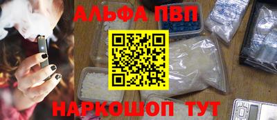 ешки Мариинск