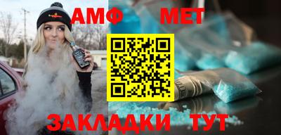 соль курить ск Малгобек