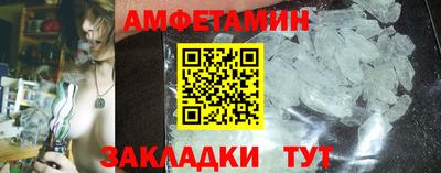 амф Малоярославец