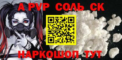 амф Малоярославец