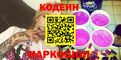 ешки Мариинск