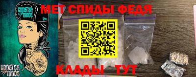 амф Малоярославец