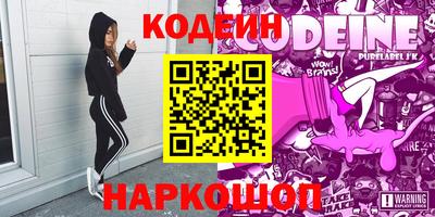 соль курить ск Малгобек
