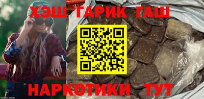 ешки Мариинск