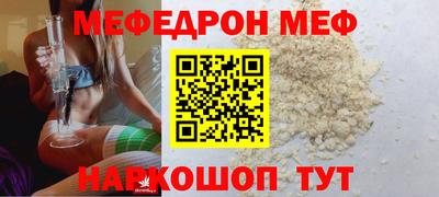 соль курить ск Малгобек
