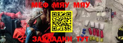 ешки Мариинск
