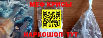 ешки Мариинск