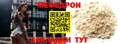 ешки Мариинск