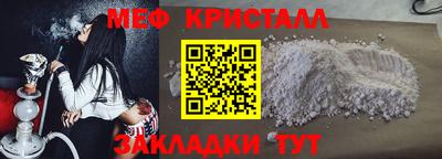 ешки Мариинск