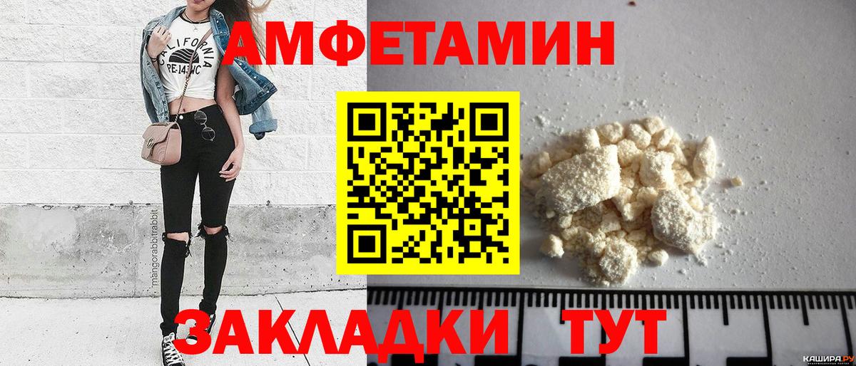 Метамфетамин Декстрометамфетамин 99.9% Уссурийск