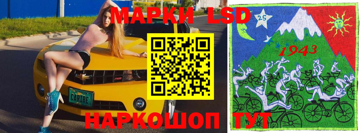 Марки 25I-NBOMe 1,8мг  Марки 25I-NBOMe  Уссурийск  Марки 25I-NBOMe 1,8мг  Вход с VPN 